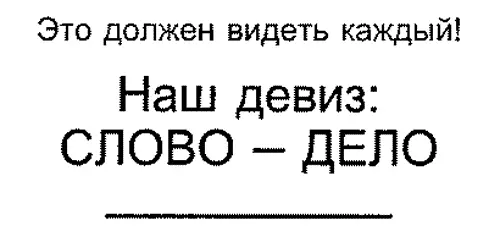 Плавучая опера - фото 13