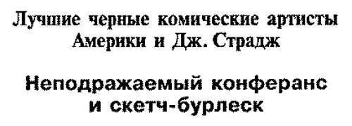 Плавучая опера - фото 18
