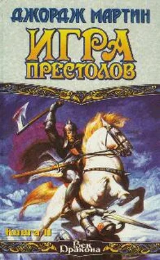 Джордж Мартин Игра престолов. Книга II обложка книги