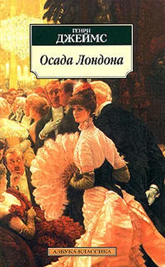 Генри Джеймс Осада Лондона обложка книги