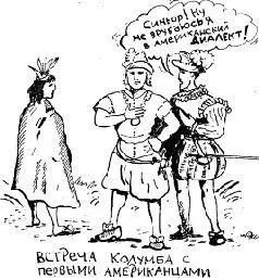ИРЛАНДЦЫ кстати и стали основными массовикамизатейниками многих новшеств - фото 8