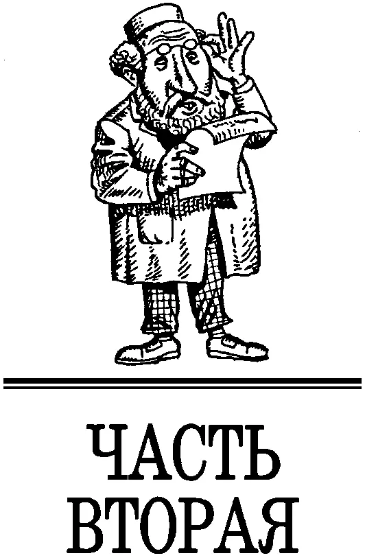 Май наступил Вот и май наступил зелёный радостный месяц Но сразу пришла - фото 10