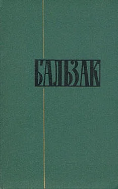 Оноре Бальзак Этюд о Бейле обложка книги