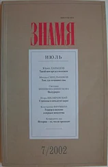 Георгий Балл - Память (Рассказы)