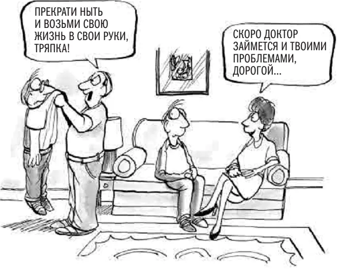 5 июня Чаще всего заставить человека измениться может только невыносимая боль - фото 10