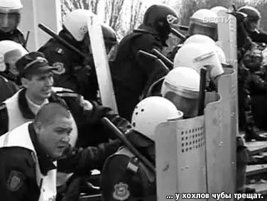 ПОДЖИГАТЕЛЬ В ЮБКЕ Задержанной в Молдавии журналистке Наталье Морарь официально - фото 3