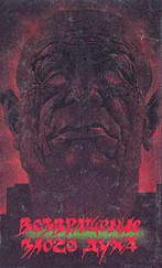 Джеймс Баллард - Люк 69