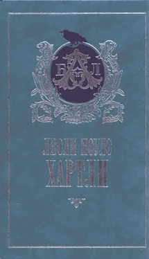 Лесли Хартли Посредник обложка книги