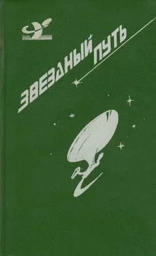 Джеймс Блиш Элаан из Трои обложка книги