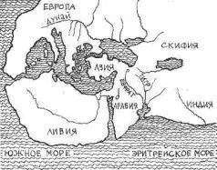 Такие великие путешественники и писатели как Геродот оставили многотомные - фото 60