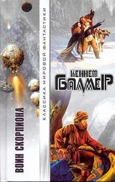 Генри Балмер Воин Скорпиона обложка книги