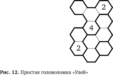 2Шестиугольники с одинаковыми номерами не могут соприкасаться ни с одной - фото 18