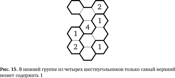 Теперь постараемся понять куда в этой же области нужно поставить 2 Оба нижних - фото 21