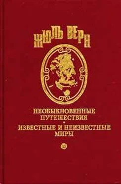 Жюль Верн Драма в Мексике обложка книги