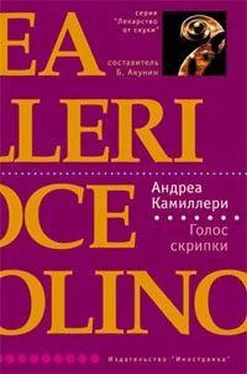 Андреа Камиллери Голос скрипки обложка книги