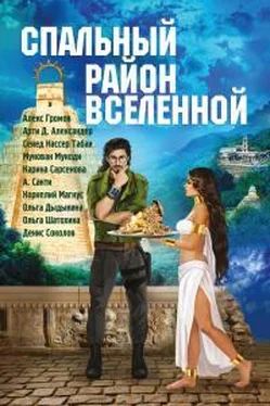 Михаил Попов Спальный район Вселенной (сборник) обложка книги