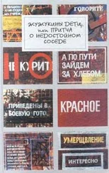 Георгий Балл - Часы