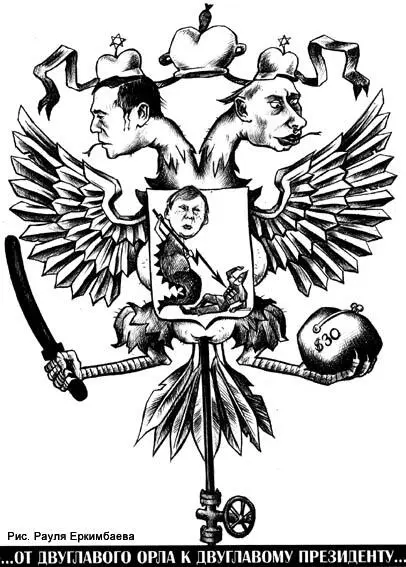 На днях пришло письмо из администрации президента от его советника по письмам - фото 1