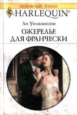 Ли Уилкинсон Ожерелье для Франчески обложка книги