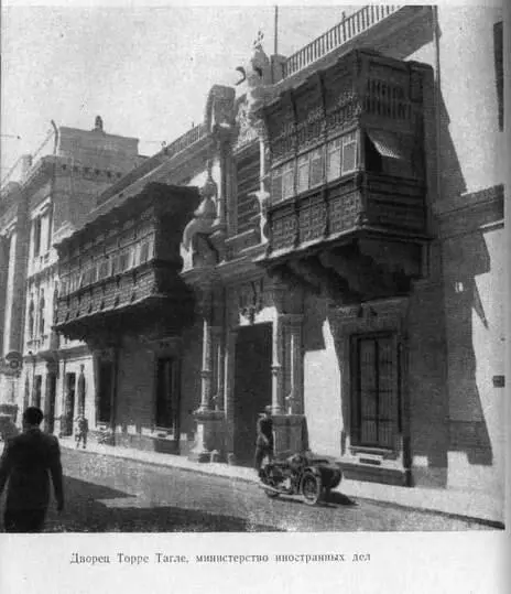 Здесь все улицы названы именами нежнейших цветов кустарников и деревьев - фото 96