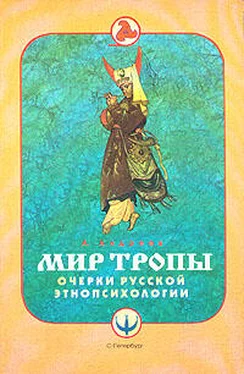 А. Андреев (А. Шевцов) Этнография обложка книги