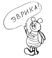 Причём пчёлы по свидетельству самого исследователя строили этот сот в - фото 7