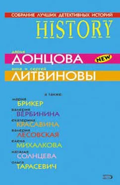 Мария Брикер Уик-энд в Париже обложка книги