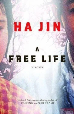 Ha Jin A Free Life обложка книги