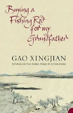 Gao Xingjian Buying a Fishing Rod for my Grandfather