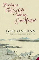 Gao Xingjian - Buying a Fishing Rod for my Grandfather
