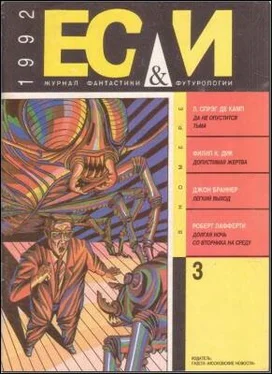 Евгений Попов Чудо природы обложка книги