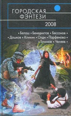 Артем Белоглазов Туманы сентября обложка книги