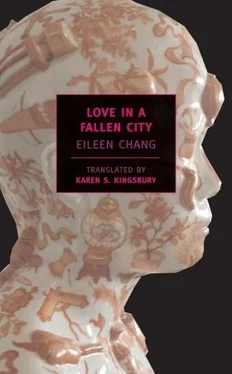 Eileen Chang Love In A Fallen City (Traditional chinese) обложка книги