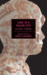 Eileen Chang - Love In A Fallen City (Traditional chinese)