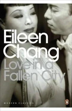 Eileen Chang Love In A Fallen City (Simplified chinese) обложка книги