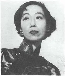 Eileen Chang 19201995 was born into an aristocratic family in Shanghai Her - фото 2