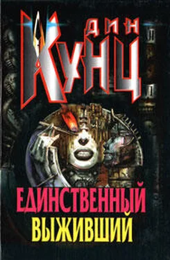 Дин Кунц Единственный выживший обложка книги