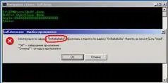 Рисунок 079 Информация выдаваемая операционной системой Windows 2000 при - фото 85
