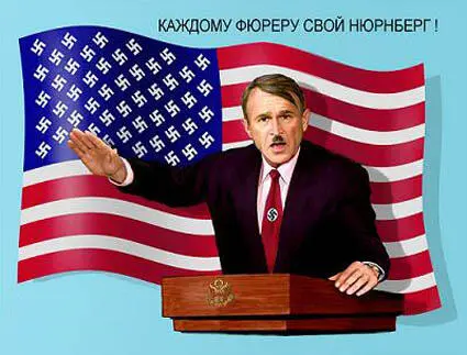 ИУДА САРАЕВСКИЙ Источник в немецкой разведслужбе BND сообщил что - фото 2