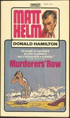 Дональд Гамильтон - Закоулок убийц