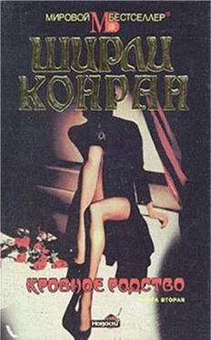 Ширли Конран Кровное родство. Книга вторая обложка книги