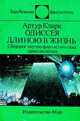 Андрей Балабуха - Парадоксы Артура Кларка