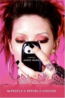 Annie Wang The People’s Republic of Desire обложка книги