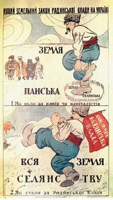 В этой директиве Сталин дает понять что в числе причин голода не только - фото 8