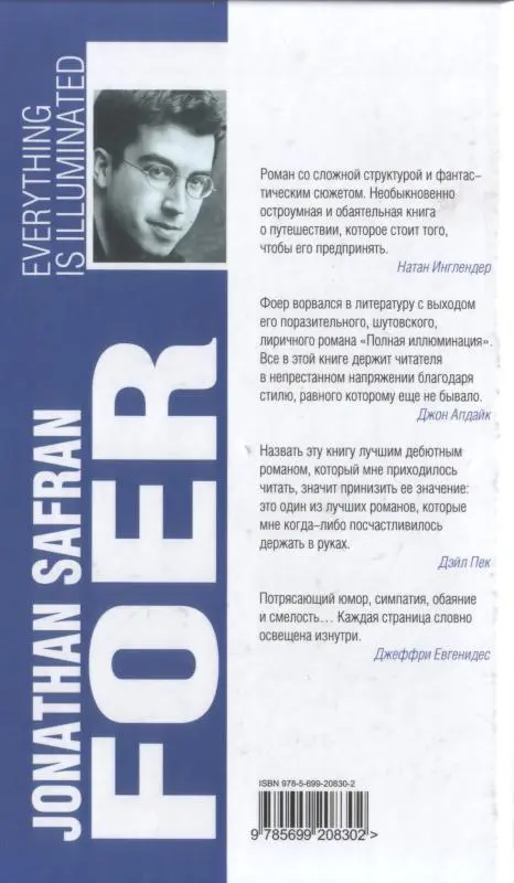 Примечания 1 VIP Very Important Person Очень Важная Персона здесь и - фото 19