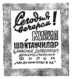 И вдруг сказал не скрывая удовольствия Как же я буду работать Ничего не - фото 75