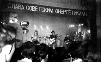 Жемчужиной Комы стала композиция Мусорный ветер написанная Григоряном под - фото 3