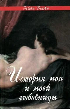 Андре де Нерсиа ФЕЛИСИЯ, или Мои проказы (Félicia, ou Mes Fredaines, 1772) обложка книги