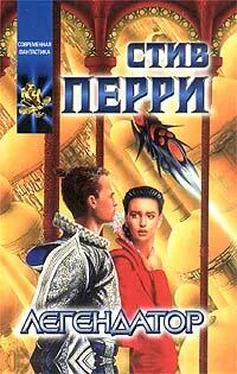 Стив Перри Легендатор обложка книги