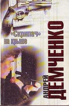 Андрей Демченко Кровавый прибой обложка книги